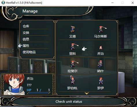 Heelfall [v1.5] [Bo Wei/Koda] .